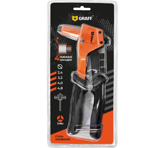 Изображение товара Заклепочник усиленный GRAFF МА126 200 мм 2401002