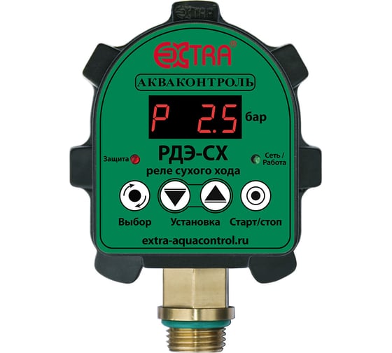 Изображение товара Реле защиты от "сухого хода" по давлению РДЭ-СХ-10-2.2 EXTRA АКВАКОНТРОЛЬ 4302150000