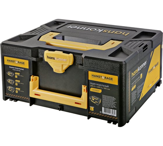 Изображение товара Модульный ящик для инструментов Hanskonner размер L, единая система хранения HANSTORAGE, 395.5x295.5x185 мм HS185P