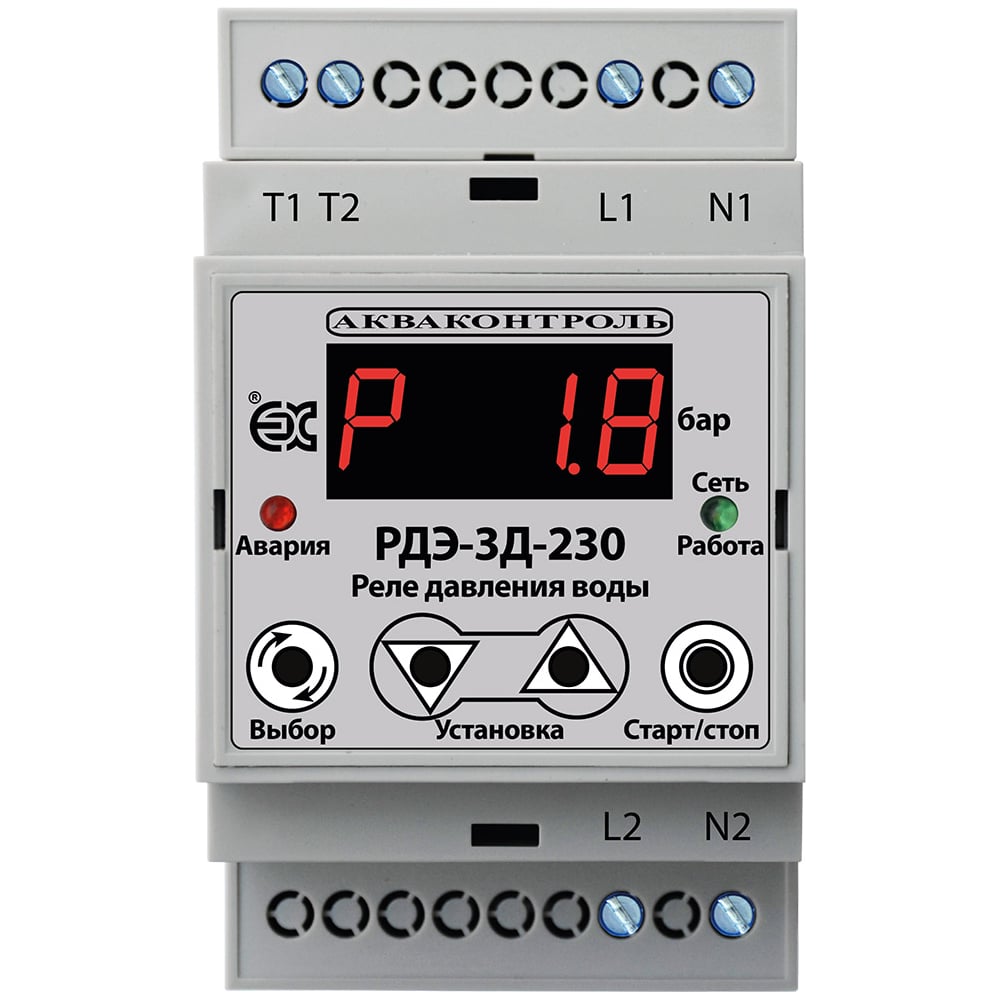 Изображение товара Электронное реле давления на DIN рейку с выносным датчиком давления 4-20 мА РДЭ-3Д-230-1-10 EXTRA АКВАКОНТРОЛЬ 1501122300