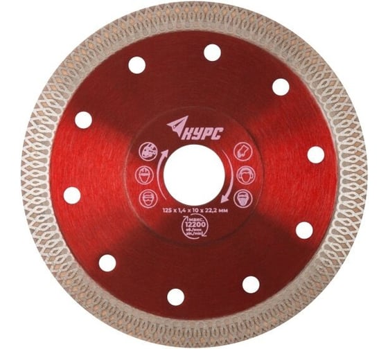 Изображение товара Диск отрезной алмазный универсальный 125x1.4x10x22.2 мм, тонкий рез, сухая и влажная резка КУРС 37282