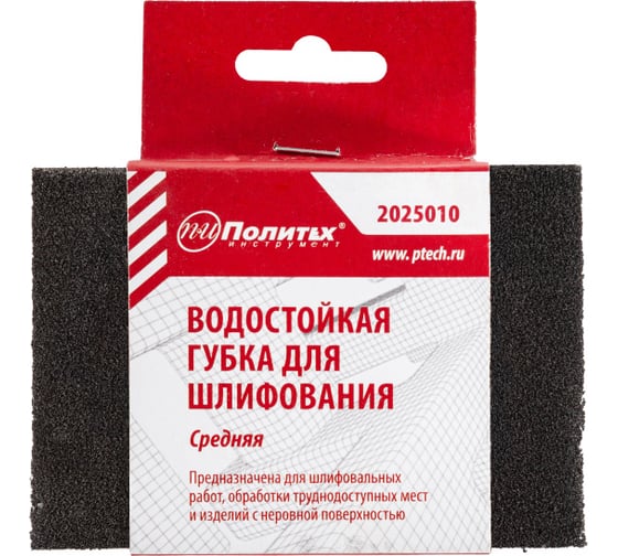 Изображение товара Губка для шлифования EVA, Р100/120 Политех 2025010