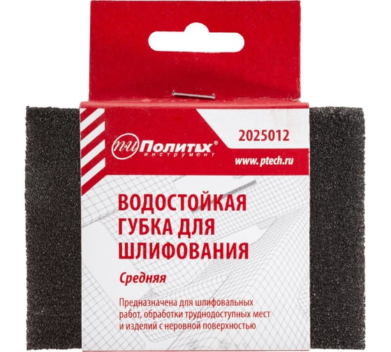 Изображение товара Губка для шлифования EVA, Р120 Политех 2025012
