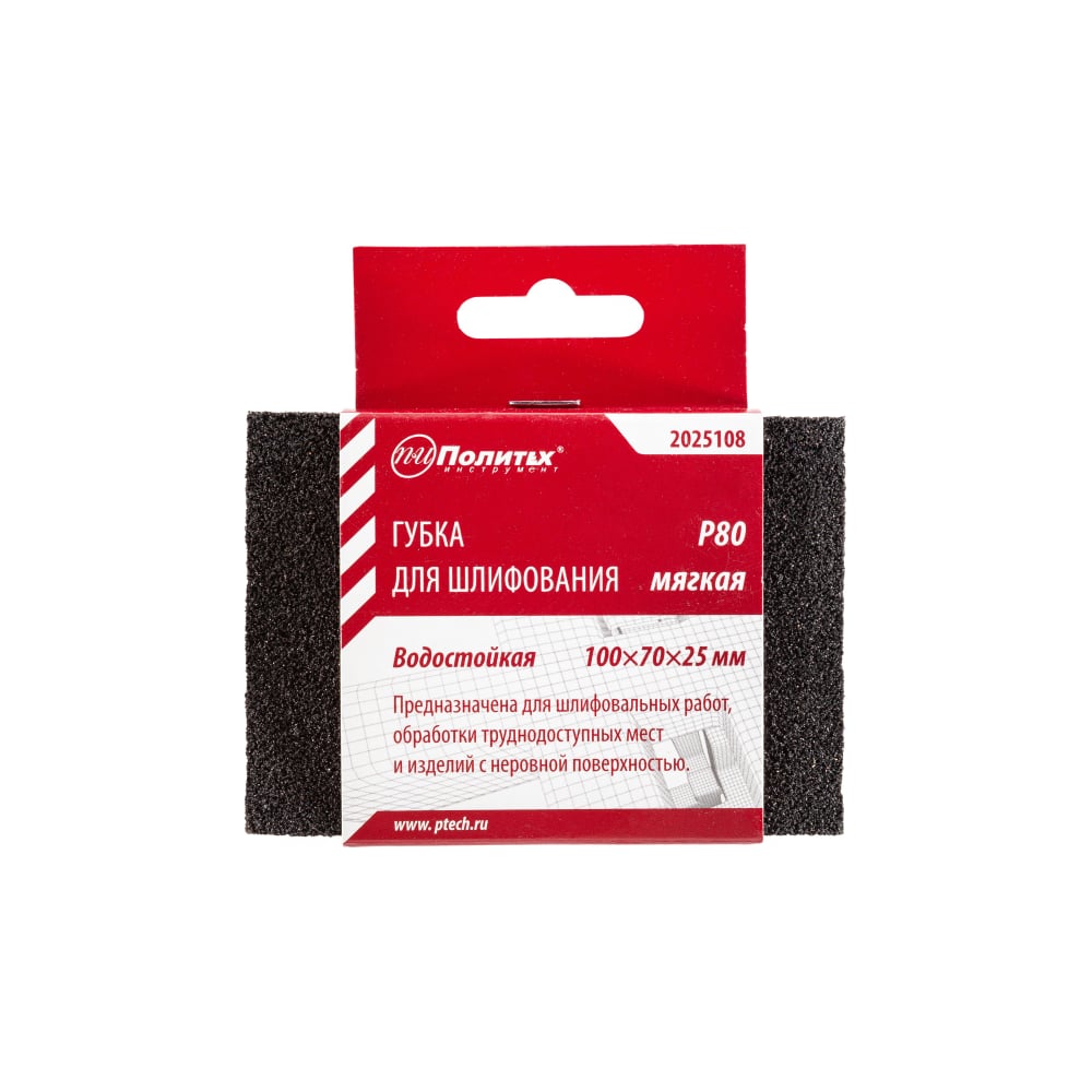 Изображение товара Губка для шлифовки мягкая Р80 Политех 2025108