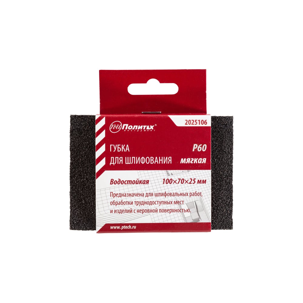 Изображение товара Губка для шлифования мягкая Р60 Политех 2025106