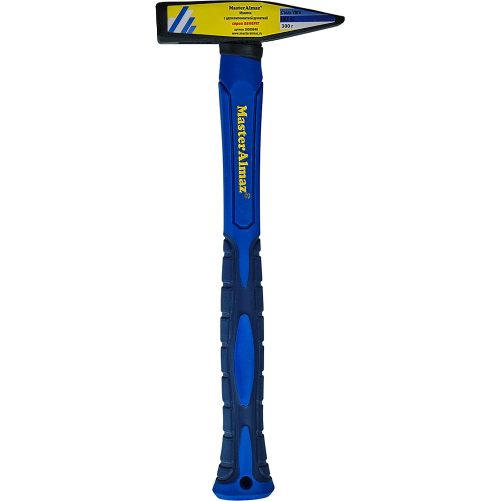 Изображение товара Молоток МастерАлмаз 300 гр с ручкой из фиберглас профессиональный