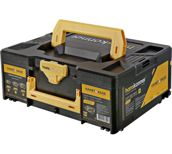 Изображение товара Модульный ящик для инструментов Hanskonner размер M, единая система хранения HANSTORAGE, 395.5x295.5x155 мм HS155P