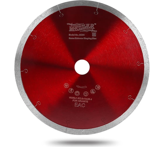 Изображение товара Диск алмазный G/X-J сплошная кромка для резки гранита (230х22.2/25.4 мм; 10х2 мм) MESSER 01-34-230