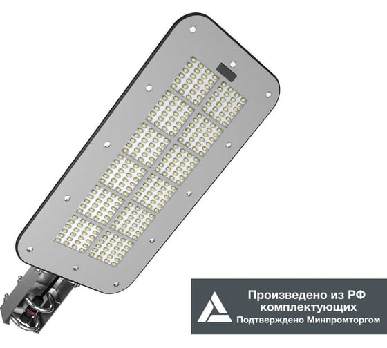 Изображение товара Светильник LEDeffect LED Effect KEDR 2.0 (СКУ) 150Вт 24000лм 5000К IP67 КСС Ш консольные LE-СКУ-32-150-1666-67Х