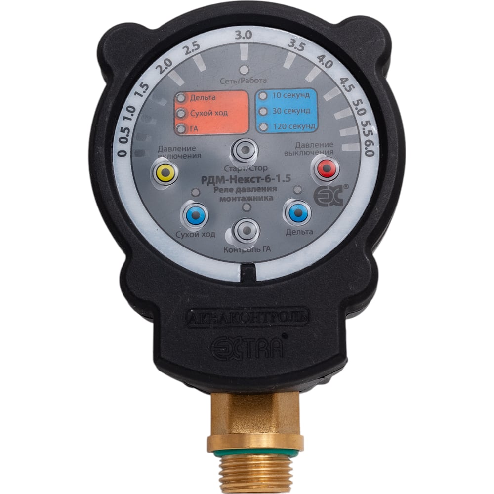 Изображение товара Реле давления монтажное РДМ-Некст-6-1.5 EXTRA АКВАКОНТРОЛЬ 1401040000