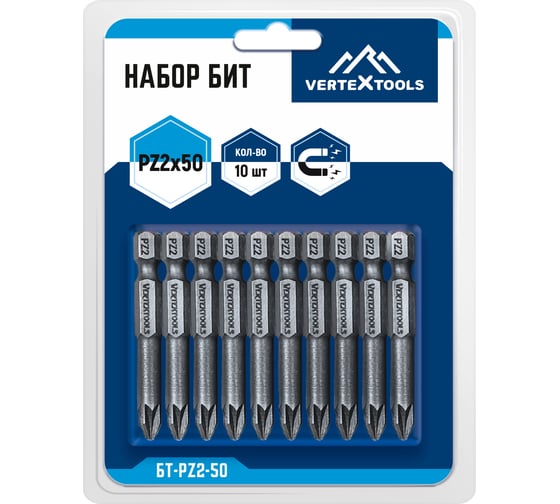Изображение товара Набор бит PZ2х50 10 шт. Vertextools БТ-PZ2-50