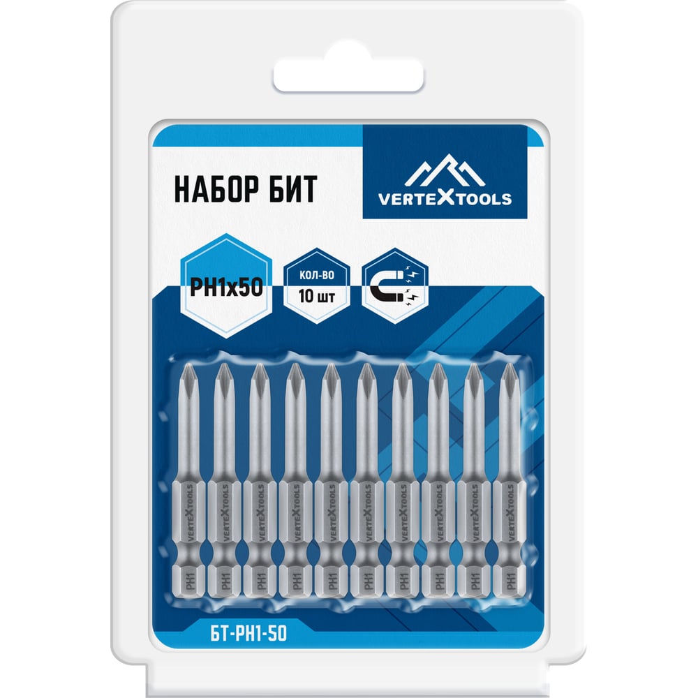 Изображение товара Набор бит PH1х50 10 шт Vertextools БТ-PH1-50 с магнитным наконечником