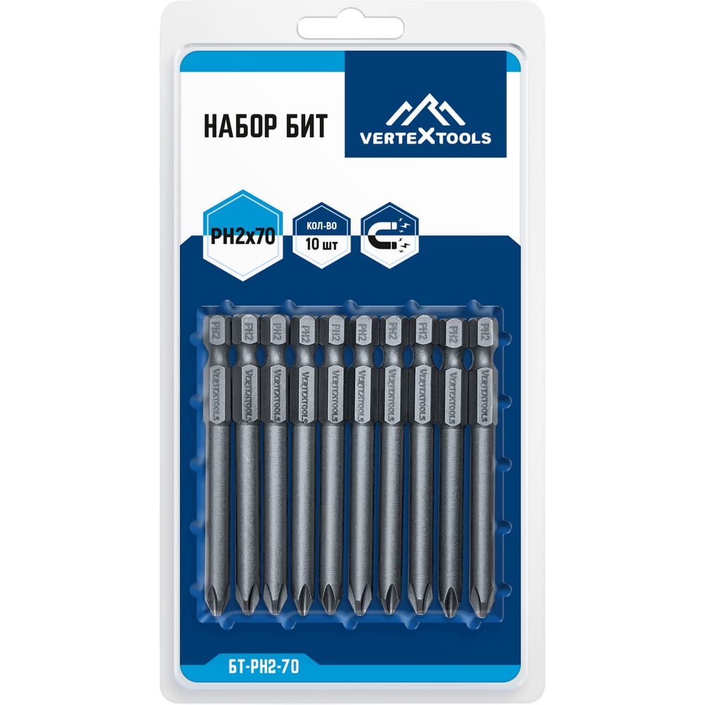 Изображение товара Набор бит PH2 70 мм Vertextools 10 шт магнитный CrMo удобно для шуруповерта