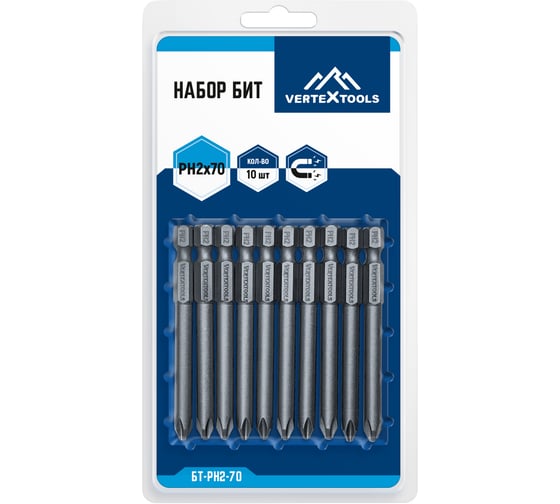 Изображение товара Набор бит (10 шт; PH2; 70 мм) Vertextools БТ-PH2-70