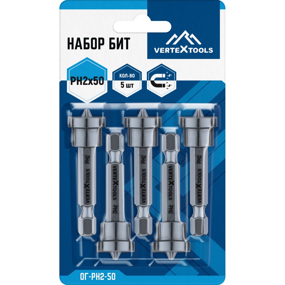 Изображение товара Набор бит с ограничителем PH2x50 5 шт. Vertextools ОГ-PH2-50 Изображение товара Набор бит с ограничителем PH2x50 5 шт. Vertextools ОГ-PH2-50
