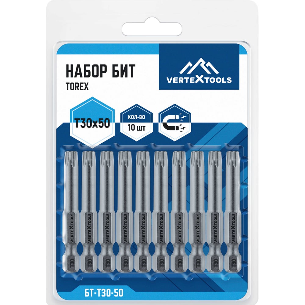 Изображение товара Набор бит T30х50 10 шт Vertextools для шуруповерта CrV