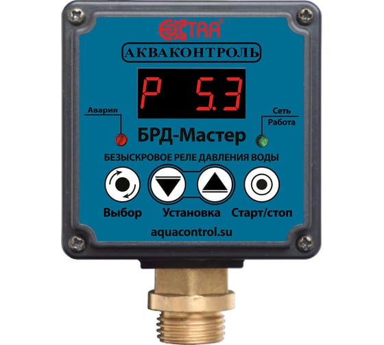 Изображение товара Безыскровое реле давления БРД-Мастер-10-2.5 EXTRA АКВАКОНТРОЛЬ 2920150000