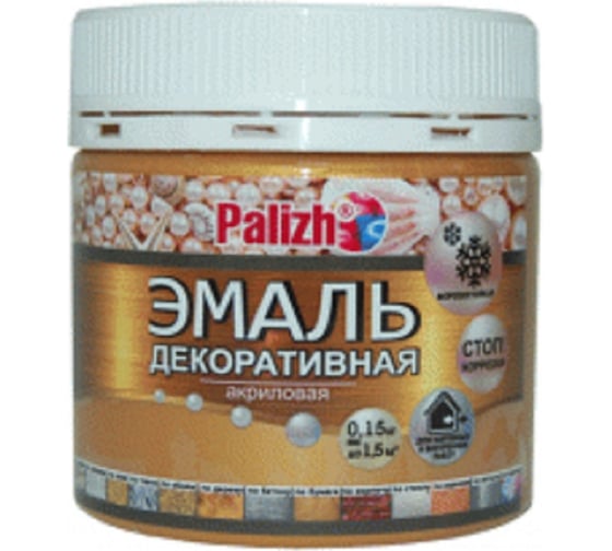Изображение товара Акриловая эмаль PALIZH декоративная 94 золото 0,15кг 11605629
