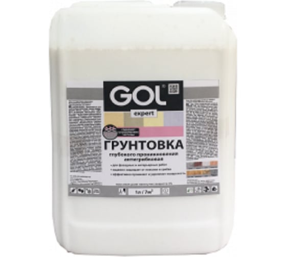 Изображение товара Акриловая грунтовка PALIZH GOL глубокого проникновения антигрибковая GOL expert 116 ПЭТ 10 л 11605563