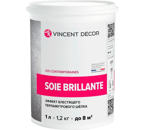 Изображение товара Декоративное перламутровое покрытие VINCENT DECOR SOIE BRILLIANTE с эффектом шелка 1л 404-137