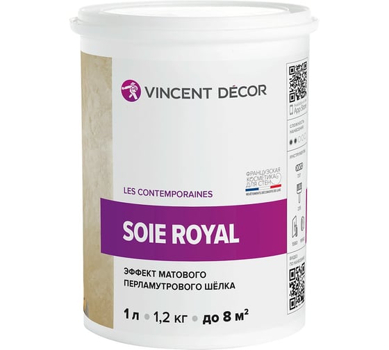 Изображение товара Декоративное покрытие VINCENT DECOR SOIE ROYAL с эффектом матового шелка 1л 404-135