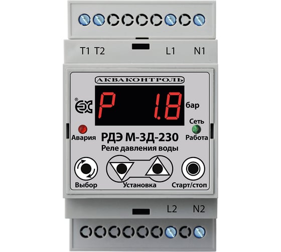 Изображение товара Реле давления воды Мастер на DIN рейку с выносным датчиком 4-20 мА для насоса РДЭ-М-3Д-230-1-10 EXTRA АКВАКОНТРОЛЬ 1801122300
