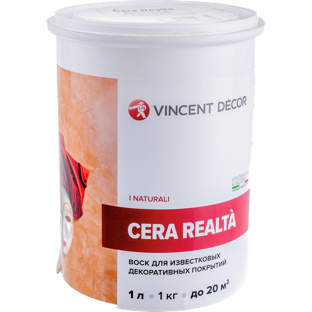 Защитный воск для венецианской штукатурки VINCENT DECOR защитный воск vincent decor cera realta для венецианской штукатурки 1л 404 133