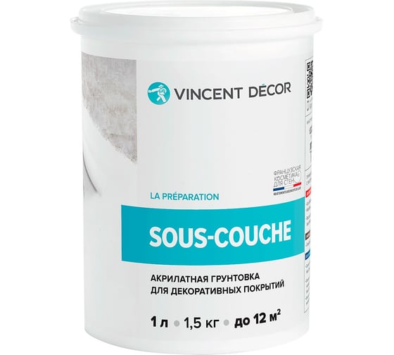 Изображение товара Укрывная краска грунт VINCENT DECOR SOUS COUCHE для декоративных штукатурок 1л 103-280