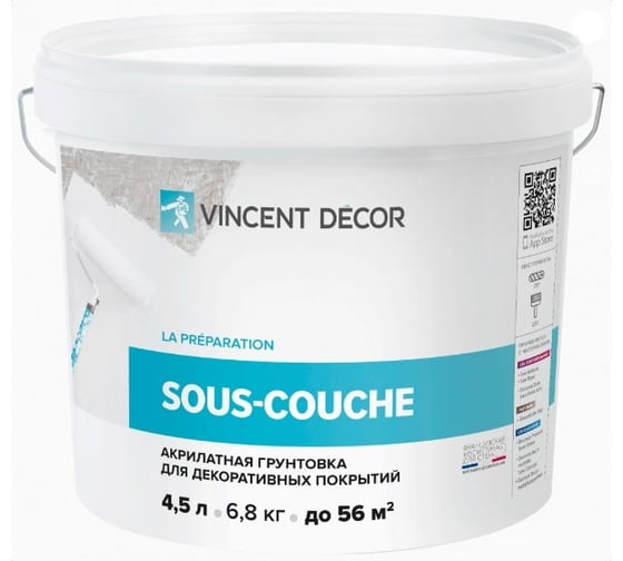 Изображение товара Укрывная краска грунт VINCENT DECOR SOUS COUCHE для декоративных штукатурок 4,5л 103-283