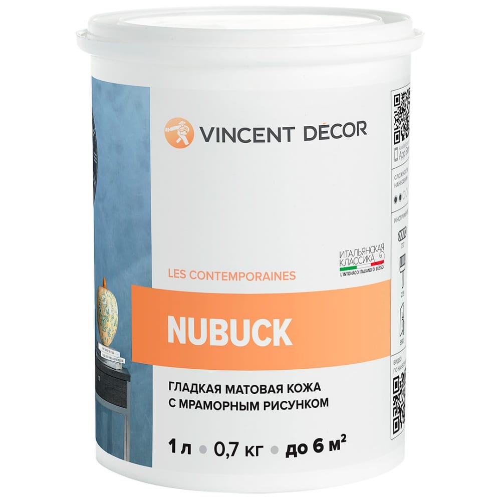 фото Декоративное покрытие vincent decor nubuck с эффектом гладкой матовой кожи 1л 404-172