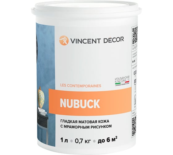 Изображение товара Декоративное покрытие VINCENT DECOR NUBUCK с эффектом гладкой матовой кожи 1л 404-172