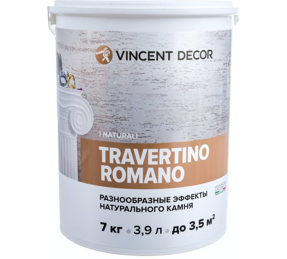 Изображение товара Декоративное покрытие VINCENT DECOR TRAVERTINO ROMANO с эффектом камня травертина 7кг 103-302