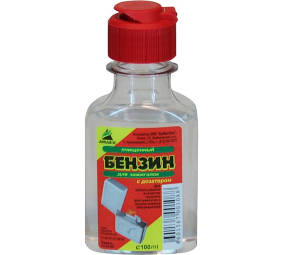 Изображение товара Бензин для зажигалок Анлес флакон с дозатором, 100мл 70108