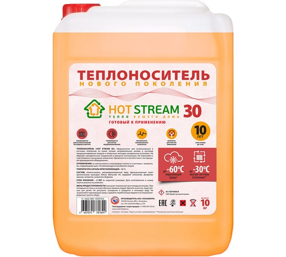 Изображение товара Теплоноситель 30 10 кг Hot Stream 18057515