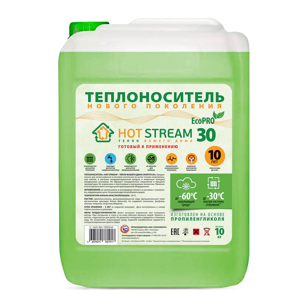 Теплоноситель Hot Stream теплоноситель hot stream hs 010204 с 65°c 20 кг этиленгликоль концентрат