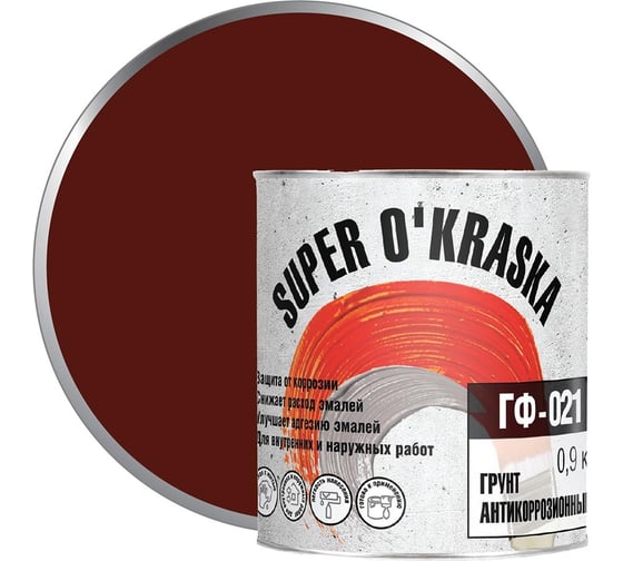 Изображение товара Грунт super maler ГФ-021 красно-коричневый 0,9кг Лк-00005686