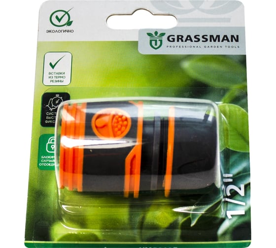 Изображение товара Коннектор 1/2" c аквастопом YM5810E Grassman 014201