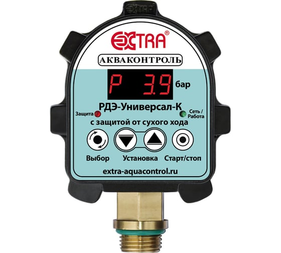 Изображение товара Реле давления воды электронное Универсал РДЭ-Универсал-К-10-2.2 EXTRA АКВАКОНТРОЛЬ 1707150000
