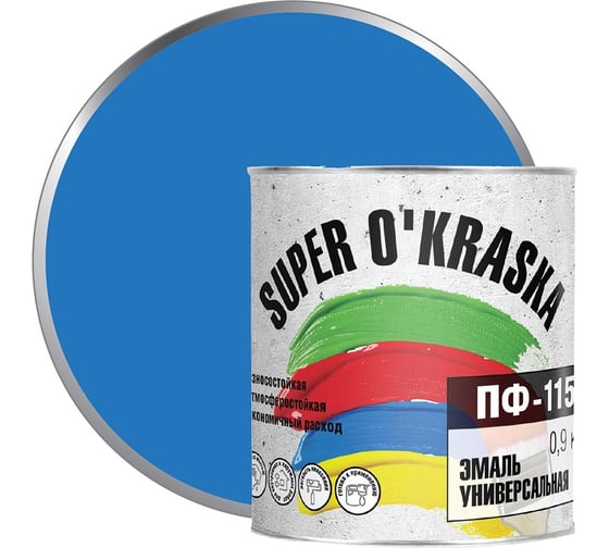 Изображение товара Эмаль super maler ПФ-115 Голубой 0,9кг Лк-00005639