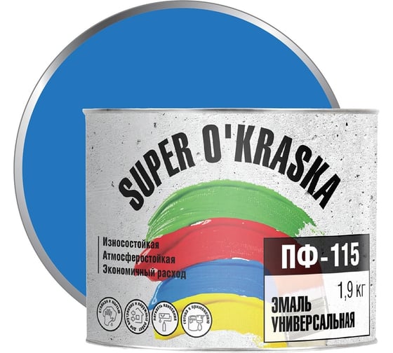 Изображение товара Эмаль super maler ПФ-115 Голубой 1,9кг Лк-00005647