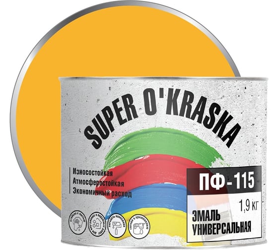 Изображение товара Эмаль super maler ПФ-115 Желтый 1,9кг Лк-00005650