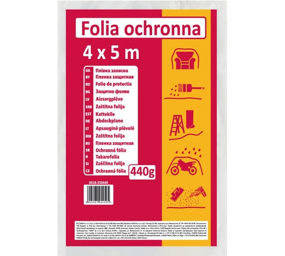 Изображение товара Защитная пленка SCLEY LDPE из регранулята (440 гр; 4х5 м) 0418-250440