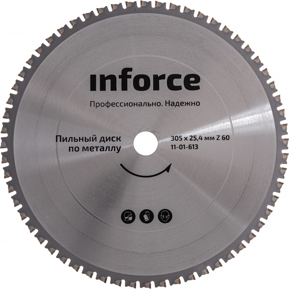 Диск пильный по металлу Inforce диск пильный по дереву 160х20 16 мм 36 зубов россна р860591