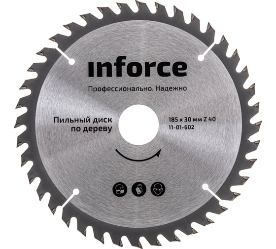 Изображение товара Диск пильный по дереву (185х30х1,4 мм; 40Z) Inforce 11-01-602
