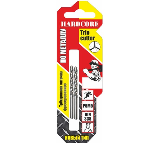 Изображение товара Сверло по металлу Trio Cutter (2 шт; 3х61 мм; Р6М5) Hardcore 143030
