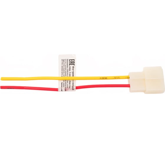 Изображение товара Колодка соединительная Nord-Yada 2х конт. 6,3 мм (папа) с проводами TM Nord YADA 905057