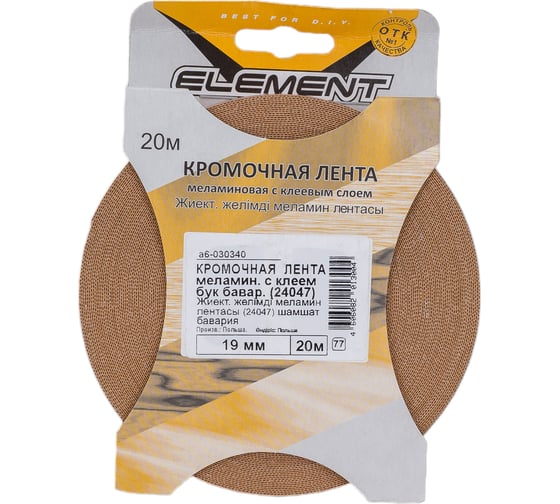 Изображение товара Кромочная меламиновая лента с клеем Element 19мм бук бавария 20 м 030340
