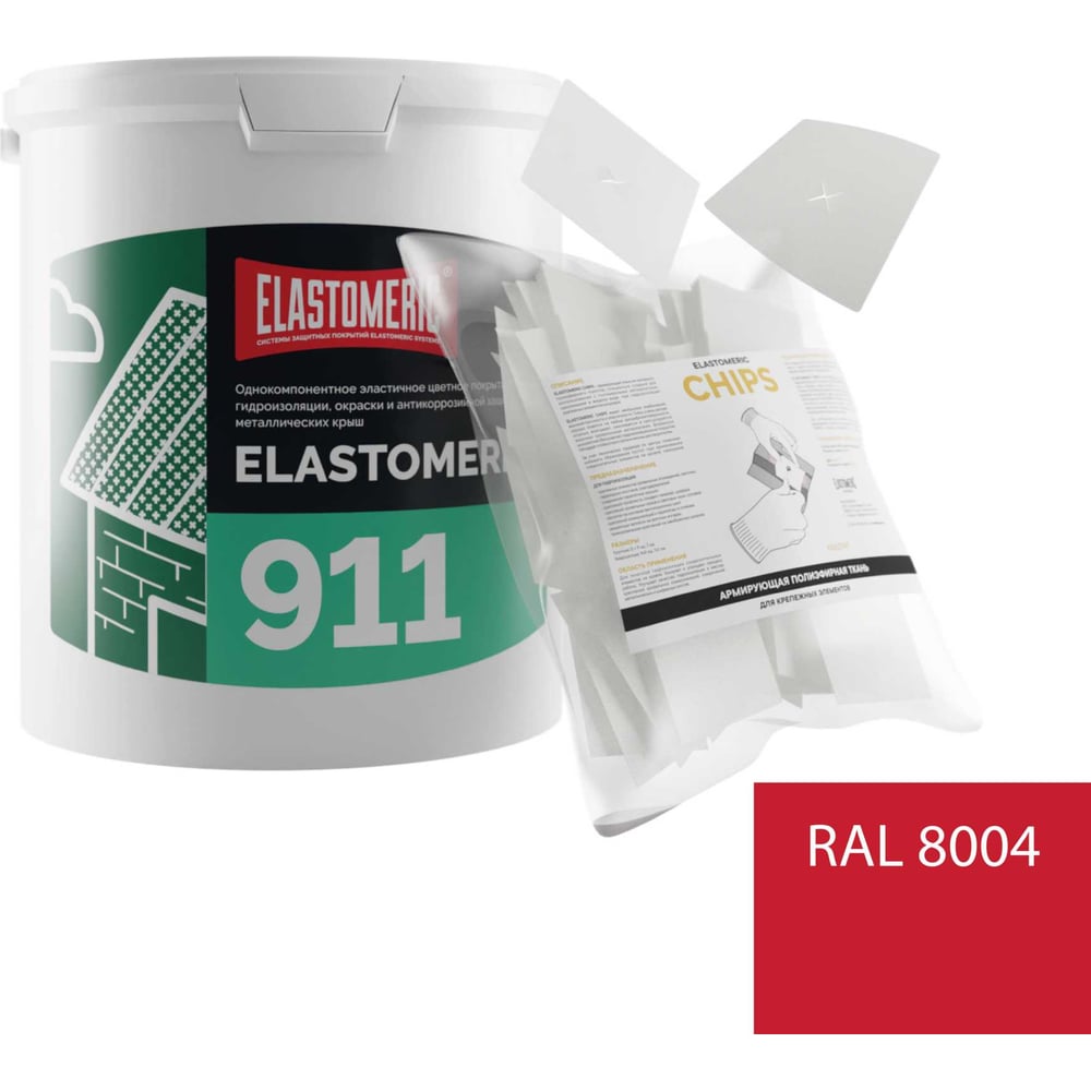 Изображение товара Ремкомплект для гидроизоляции кровли Elastomeric 911 терракотовый 3 кг + Chips 50шт