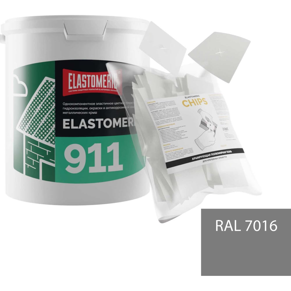 Изображение товара Ремкомплект для гидроизоляции и ремонта кровли Elastomeric Systems Elastomeric 911 (3кг.) темно-серый и Chips 50шт 911_7016_3kg_kvadrat_7х7