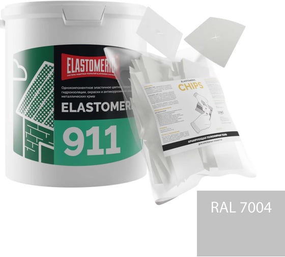 Изображение товара Ремкомплект для гидроизоляции и ремонта кровли Elastomeric Systems Elastomeric 911 (3кг.) серый и Chips 50шт 911_7004_3kg_kvadrat_7х7